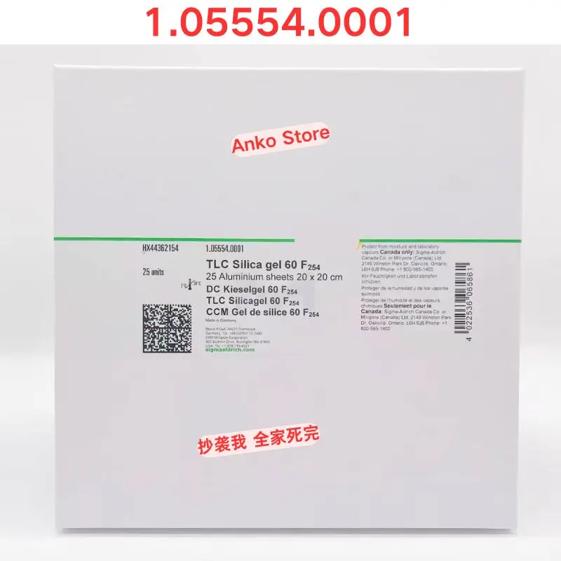 Brand-new   Thin layer plate silicone aluminum foil plate 1.05554.0001 chromatography plate chromatographic analysis TLC20CM