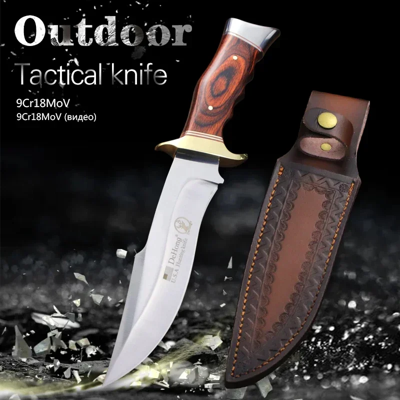 USA high hardness all Tang outdoor hunting straight knife, jungle rescue outdoor survival knife, home EDC tool knife