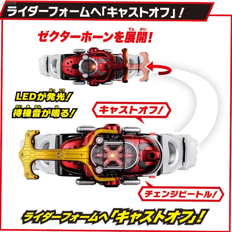 BANDAI ECHTE ORIGINAL DX SERIE SUPER BESTE TRANSFORMATION GÜRTEL ARMOUR FIGHTING ZECTOR Action Figur Spielzeug Für Jungen Mädchen Kind