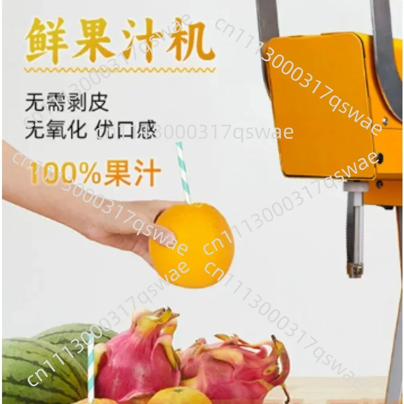 Professional Commercial Juicer - Versatile Juice Extractor For Citrus Orange Grapefruit Dragon Fruit