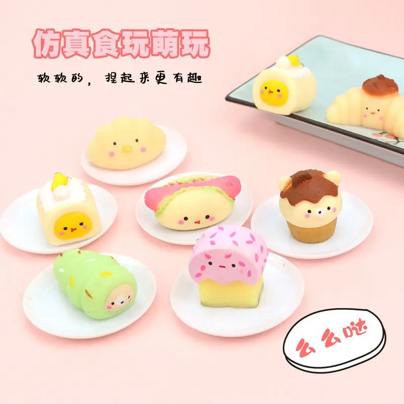 

Baking Blind Box Squishy Toy Student Prize Children Gift Stress Relief Blind Bag Trending Viral Children's Day dumpling squishy
