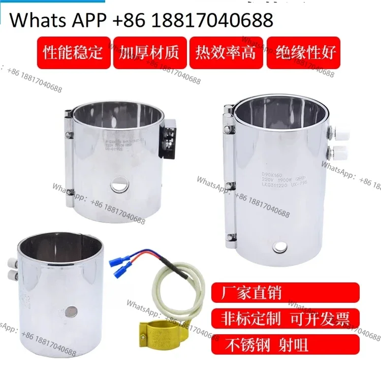 molding machine heating ring Electric heating ring Stainless steel mica Barrel Barrel High temperature substitute