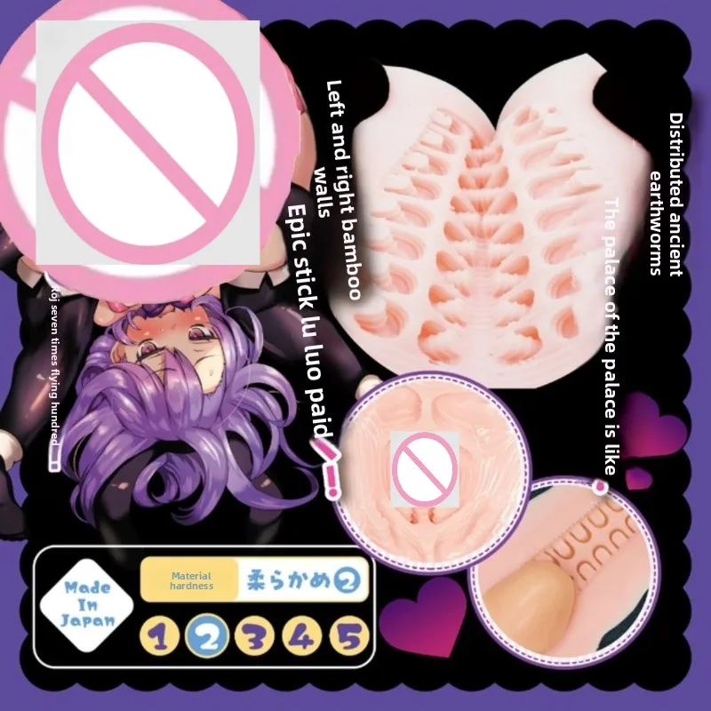 Giappone Coolp Anime Masturbatore maschile Gioco lento Giocattolo del sesso vergine per gli uomini Masturbazione realistica della bambola del sesso del culo della fica 	 Forniture per adulti