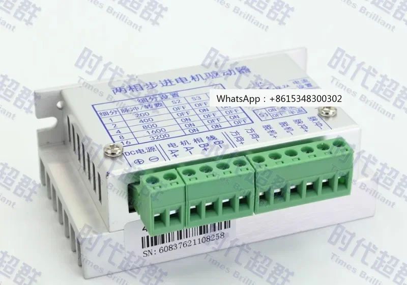 

ZD-2HD430WL two-phase stepper motor driver 35 42 57 motor driver 3A32 subdivision
