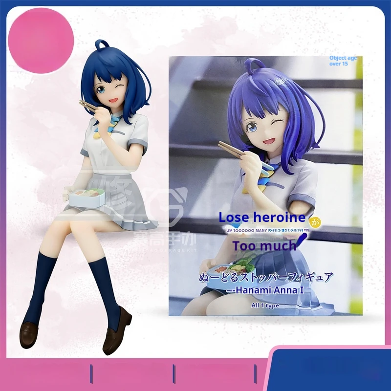 

Authentic FuRyu Defeated Girl Character Figure Ayane Yuuki Noodles Press Toy Display Item Collectible Anime Figure
