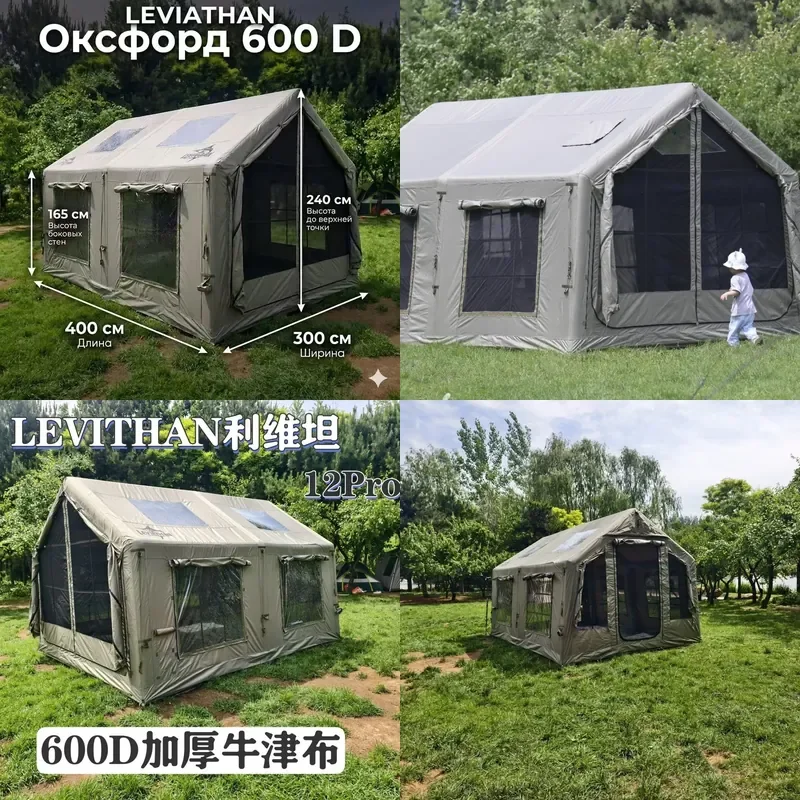 For 12 Flat Inflatable Tent 600D Oxford Cloth Windproof Rainproof Thickened Outdoor Camping Shelter
