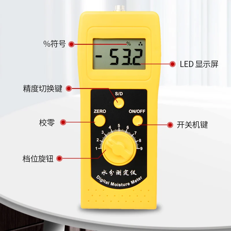 Tuoke DM300L sediment soil moisture analyzer high performance digital display of sand soil