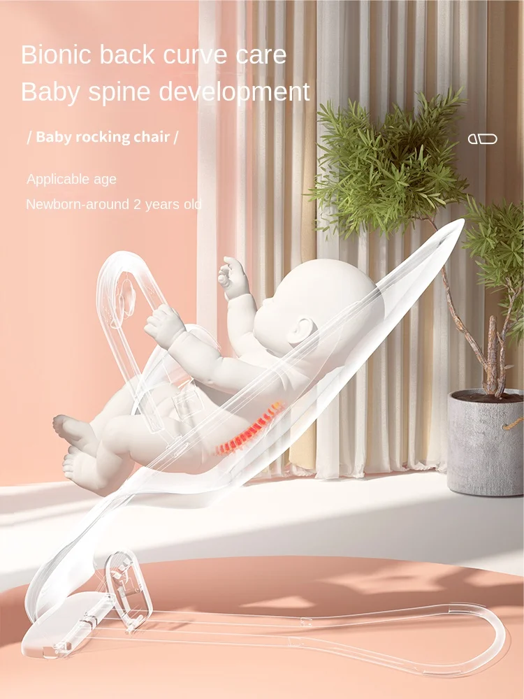 Darling Tanning Machine Baby Rocking Chair Comfort Chair Outdoor Rocking Chair neonate recliner with baby hands free