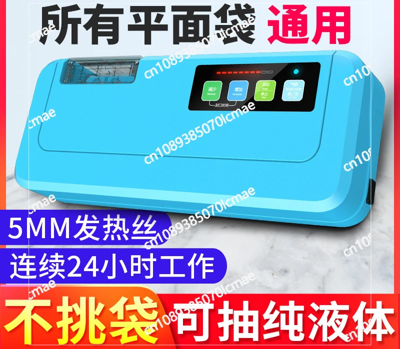 Vacuum Packaging Machine for Miscellaneous Grains Household Small Wet and Dry Vacuum Sealing Machine Fresh-keeping Machine