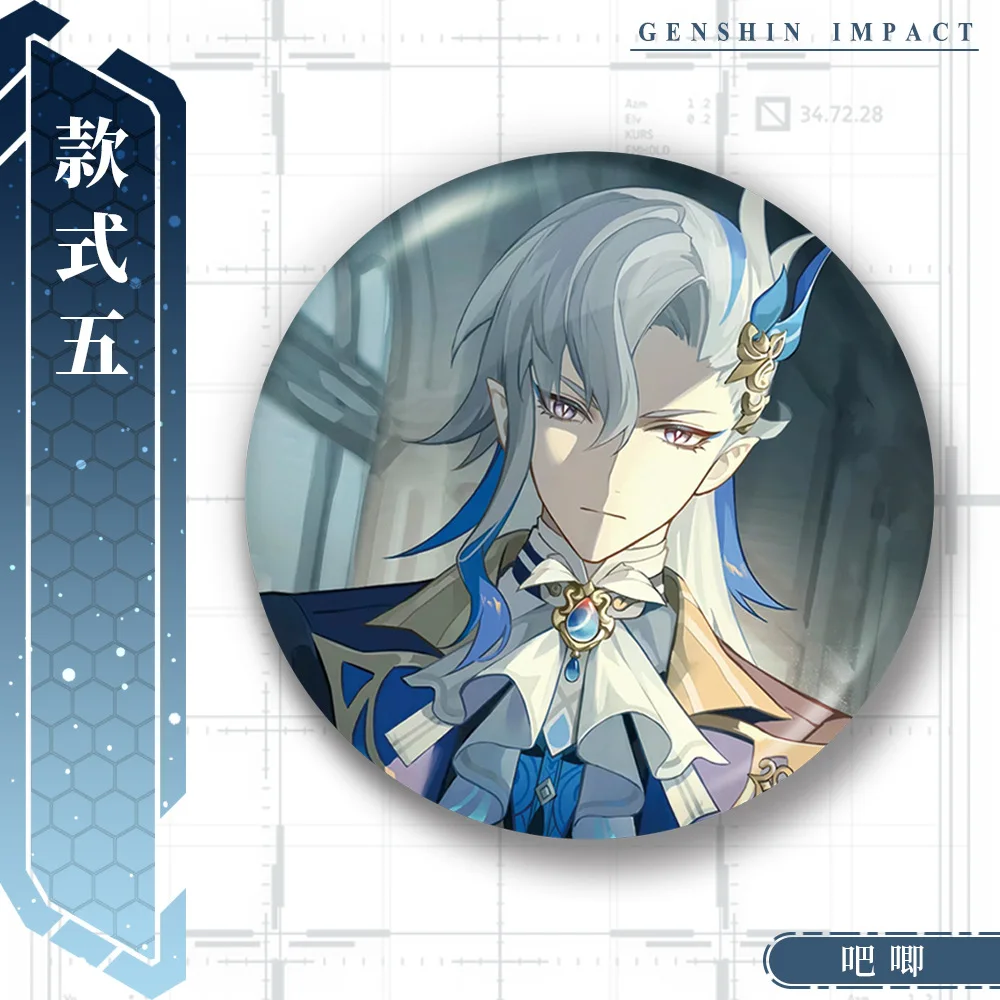 Game Genshin Impact Fontaine Neuvillette Cosplay Badge Pin SPTE Tinplate Brooch Prop