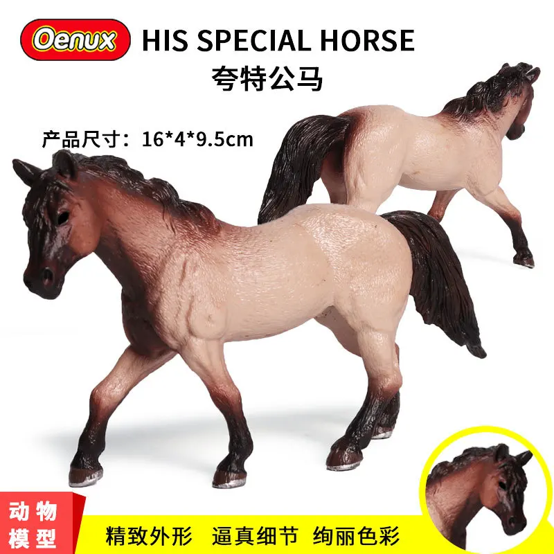 simulation wild animal solid model Quart horse ranch farm horse static plastic children\'s toy