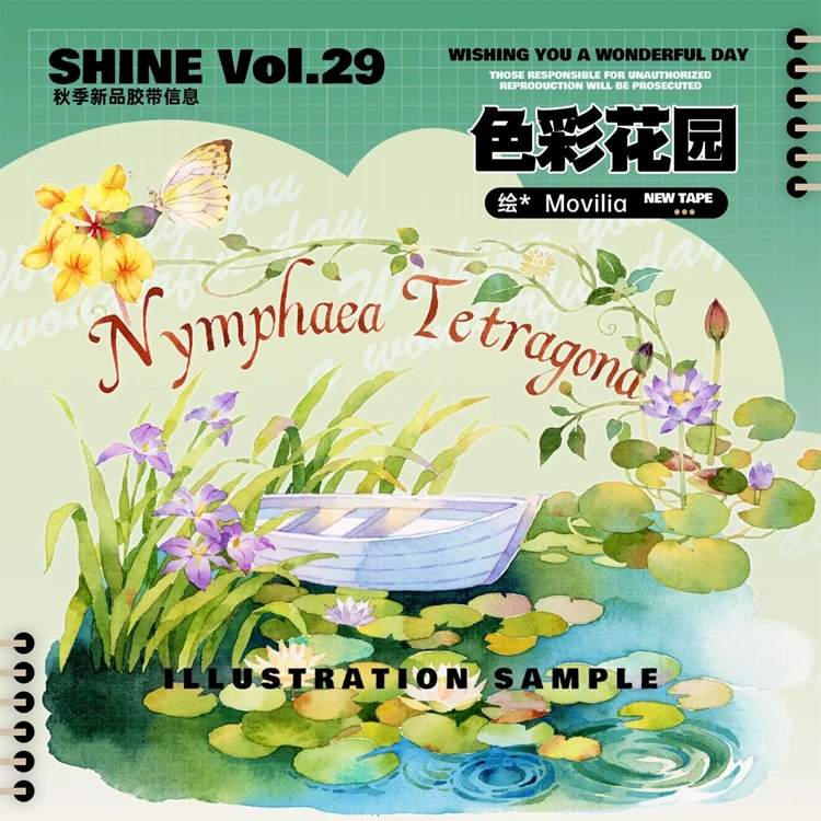 

1 Loop Washi Pet Tape Sample - SHINE Color Garden - Shiny Scrapbooking Journal