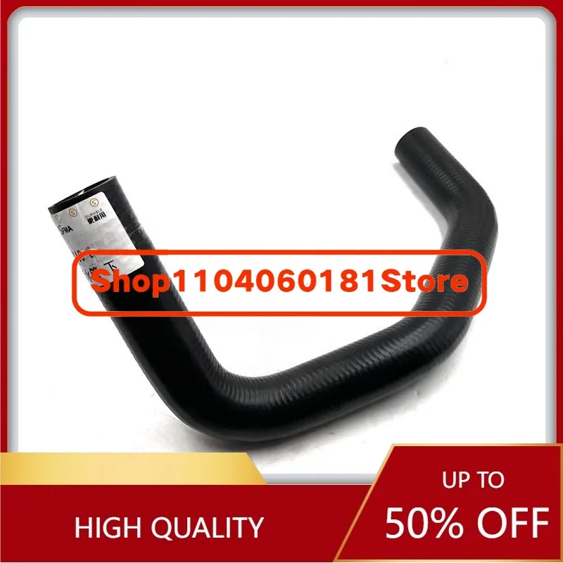 YC60-8 High Quality Excavator Engine Water Supply and Drainage Pipes Radiator