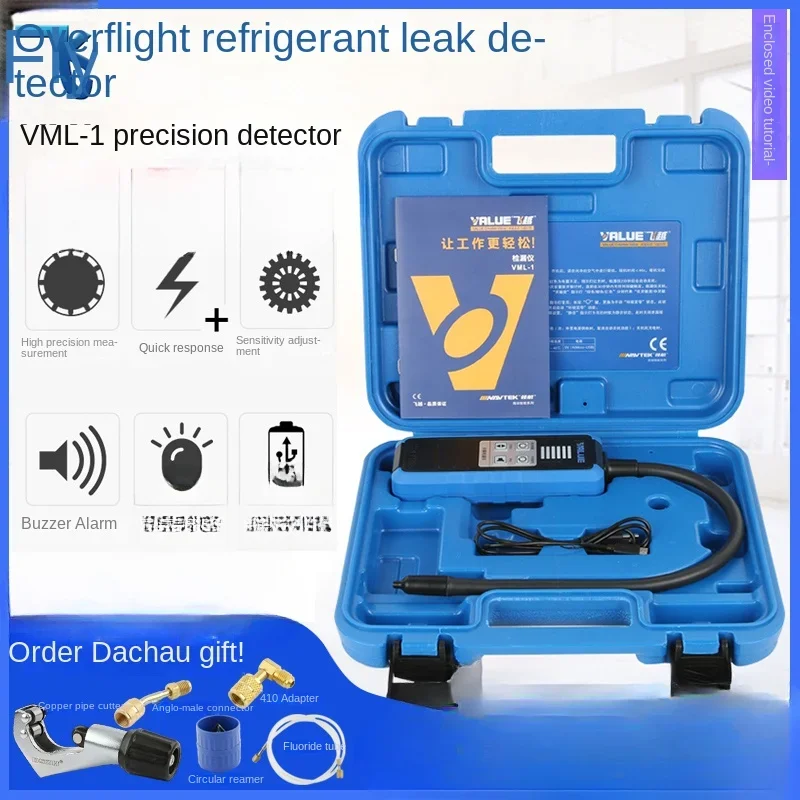 

MJY Leak Detector Refrigerant Snow Refrigerator Automobile Air Conditioning Refrigerant Halogen Leak Detection