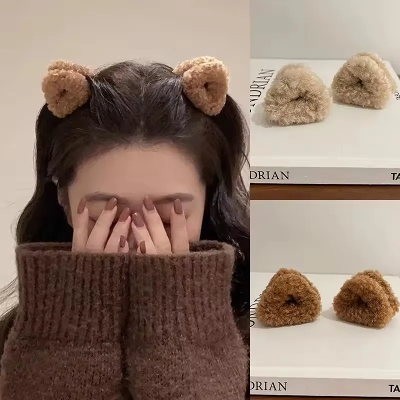 

2 шт. плюшевые заколки для волос в форме кошачьих ушек, женские милые бежевые заколки-уточки, модные аксессуары для волос для девочек