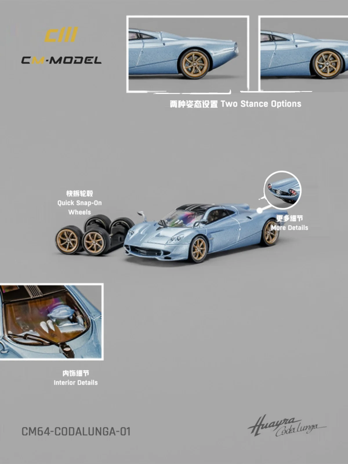 CM 1:64 Pagani Flower Long tail car model comes with 1 set of wheels