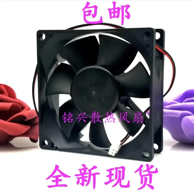 8025M12M DC 12V 0.22A 80x80x25mm 2-Wire Server Cooling Fan
