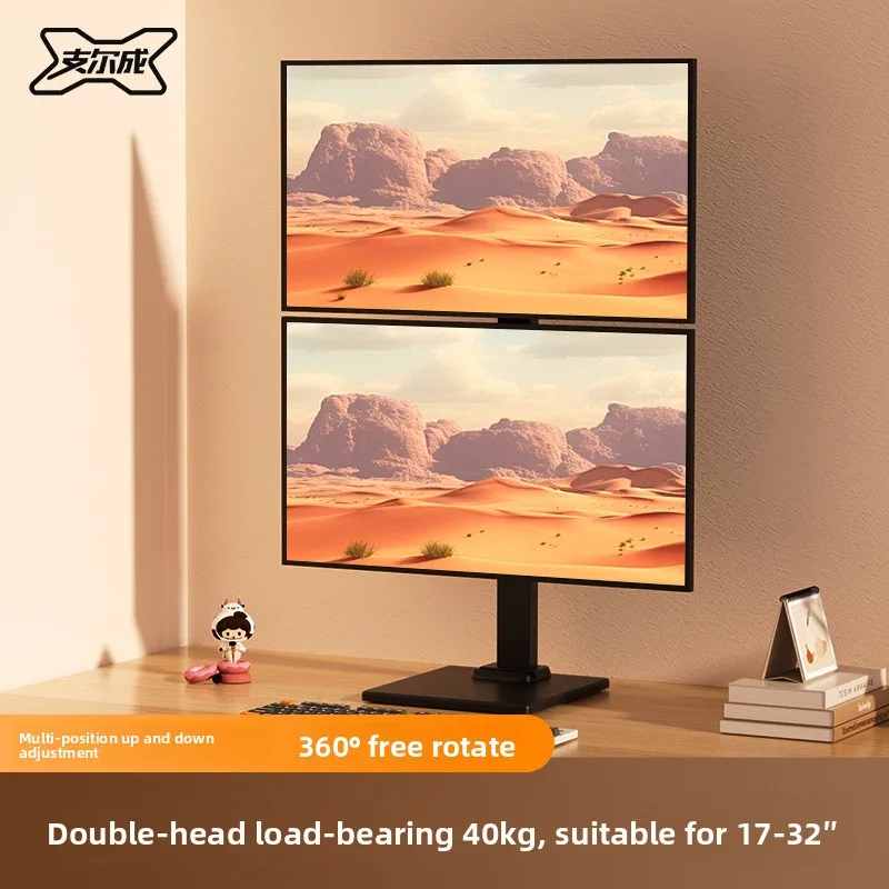 Dual Screen Monitor Stand Base Height Adjustable Desk Mount Inch Displays Kg Heavy Duty Steel Rotate Tilt No Drilling