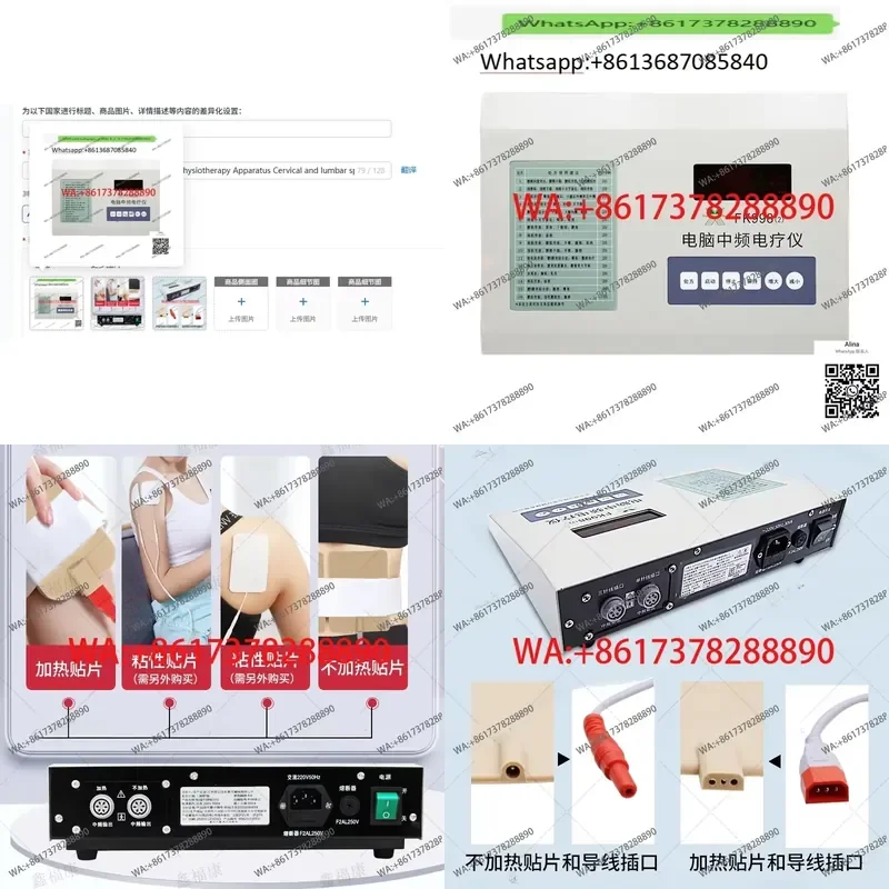 1pcs Computerized MF FK998-2 Pulse Physiotherapy Apparatus Cervical and lumbar spine