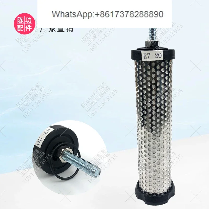 Compressed air precision filter element E9-20 pipeline filter element E7-20/E5-20/E3-20/E1-20