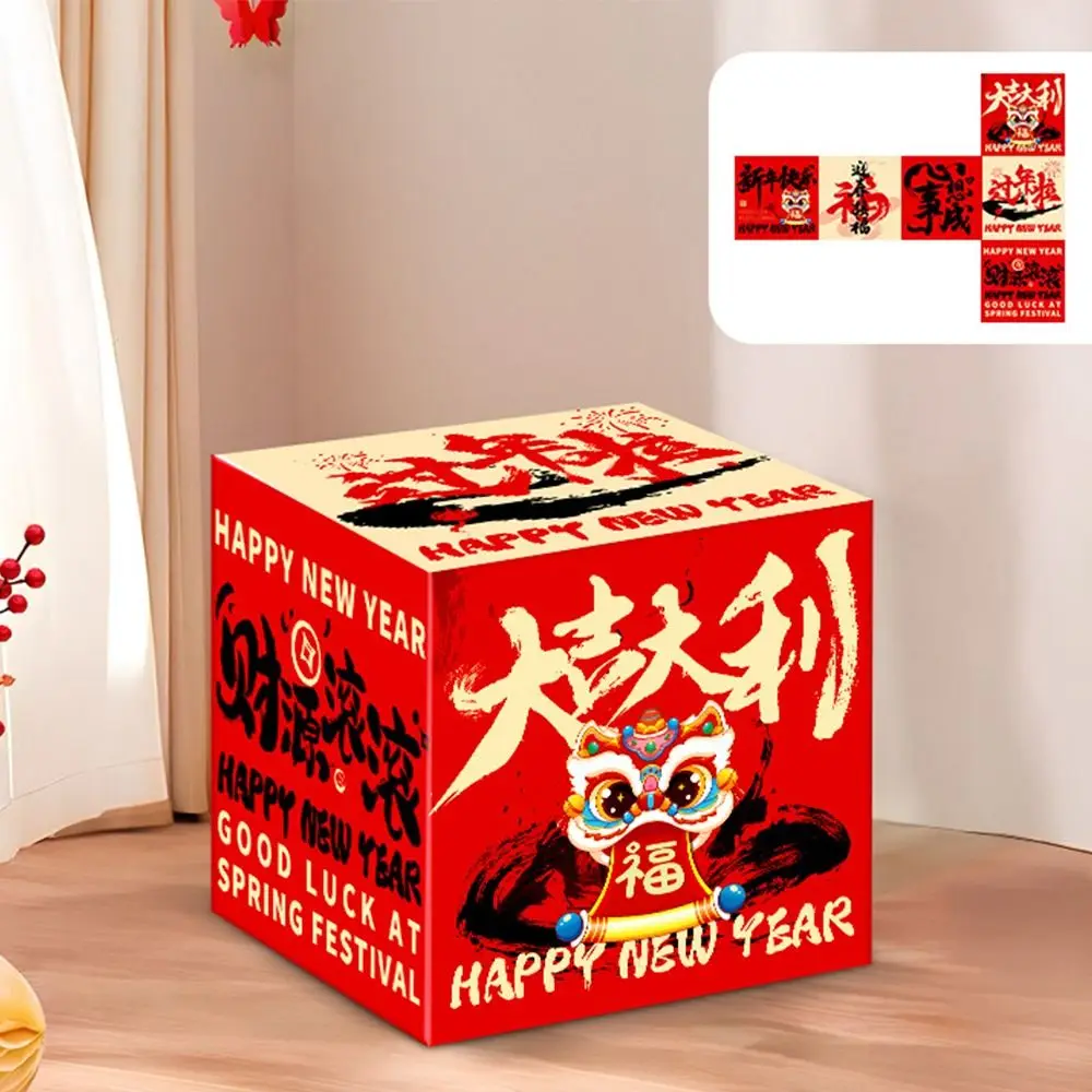 Chinese Style New Year Decorative Box Foldable Calligraphy Background Arrangement Box Blessing New Year Landing Decoration