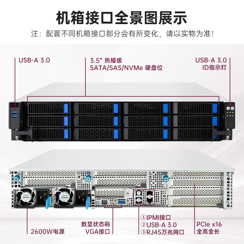 G8204A Dual AMD EPYC9554/9654/9754/9684X