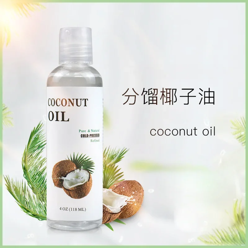 118ml Fractionated coconut oil facial skin care massage oil gentle makeup remover moisturizing firming skin Skincare