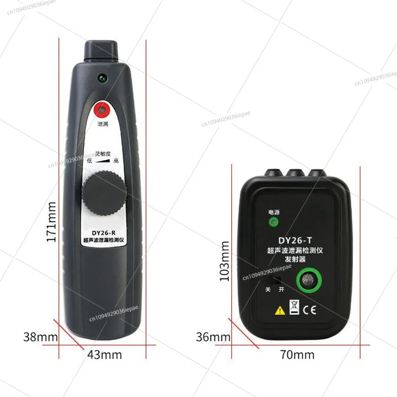 

DY26 Ultrasonic Leak Detector Automobile Fuel Tank Pipe Glass Tire Air Conditioning Leak Detector