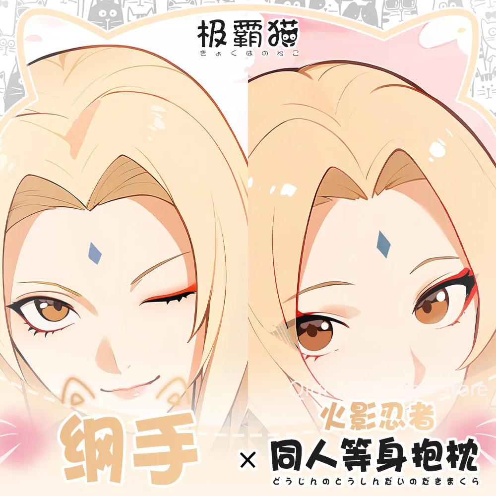 

Anime Pillowcase Cushion Bedding Tsunade Dakimakura Hugging Body Pillow Case Cover Birthday Gifts