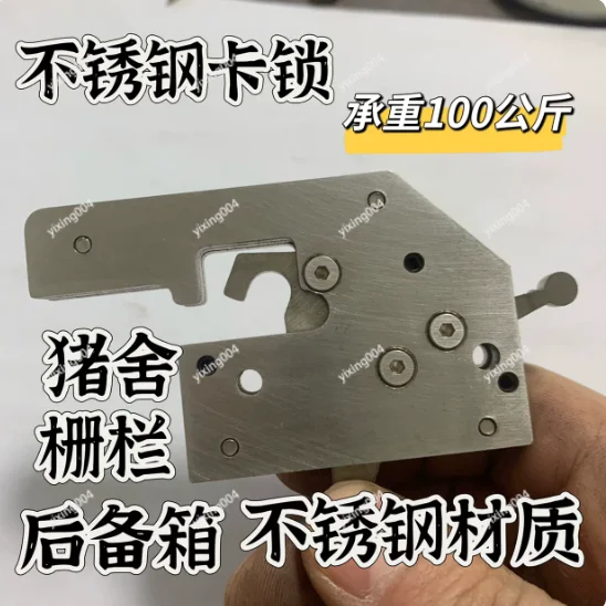 

Stainless Steel Touch Gate Latch Rustproof Wire Rope Quick Release Farm Door Lock