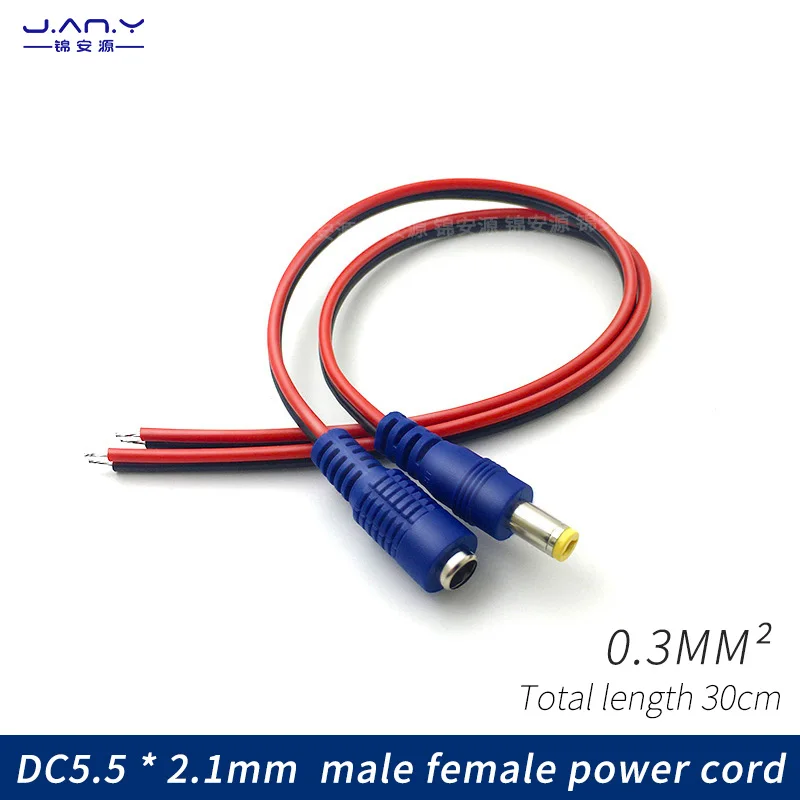 Environment-friendly Blue dc Red and black Male/Female plug cable Monitoring 12V DC pure copper single-head 5.5*2.1 power cable