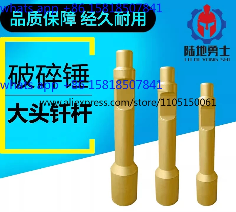Breaking hammer big head drill rod demolition hit steel bar flat head gun brazing 68/100/140