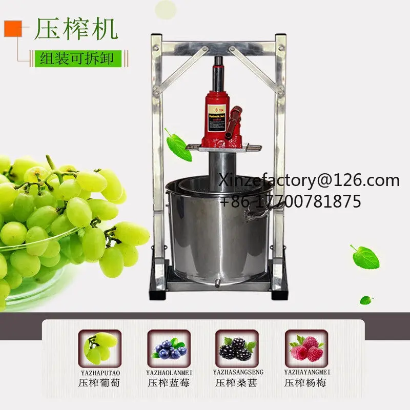 Factory Direct 2026 Top Rated Grape Press Food Grade Stainless Steel Fruit Crusher Juicing Lees Press Filter Juice Residue