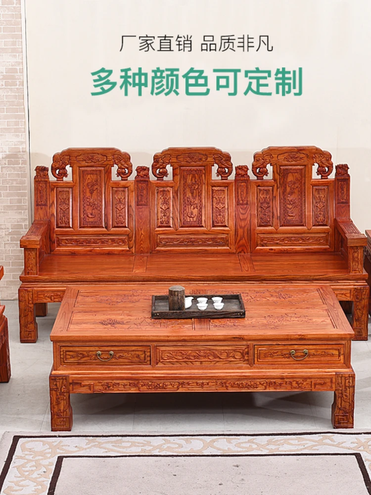 Chinese-Style Solid Wood Sofa Elm Antique Elephant Head Couch in Ming and Qing Dynasties