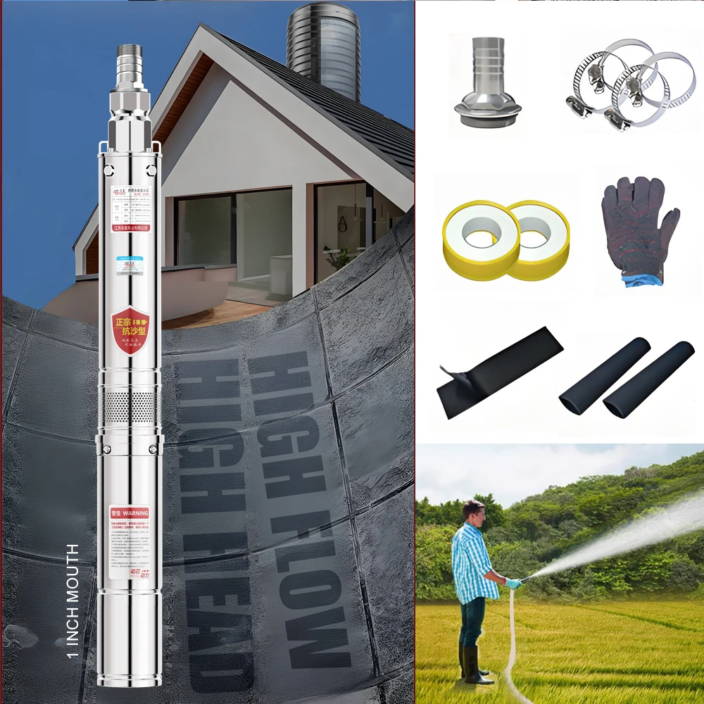 

Высокопроизводительный насос для глубокой скважины, погружной насос, 220 В, высокий расход, бытовой насос для глубокой скважины, водяные насосы