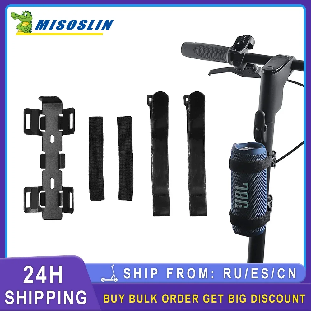

For Xiaomi M365 Pro for Ninebot Max G30 Portable Electric Scooter Speaker Stand Bracket for Kugoo M4/PRO Water Cup Holder Parts