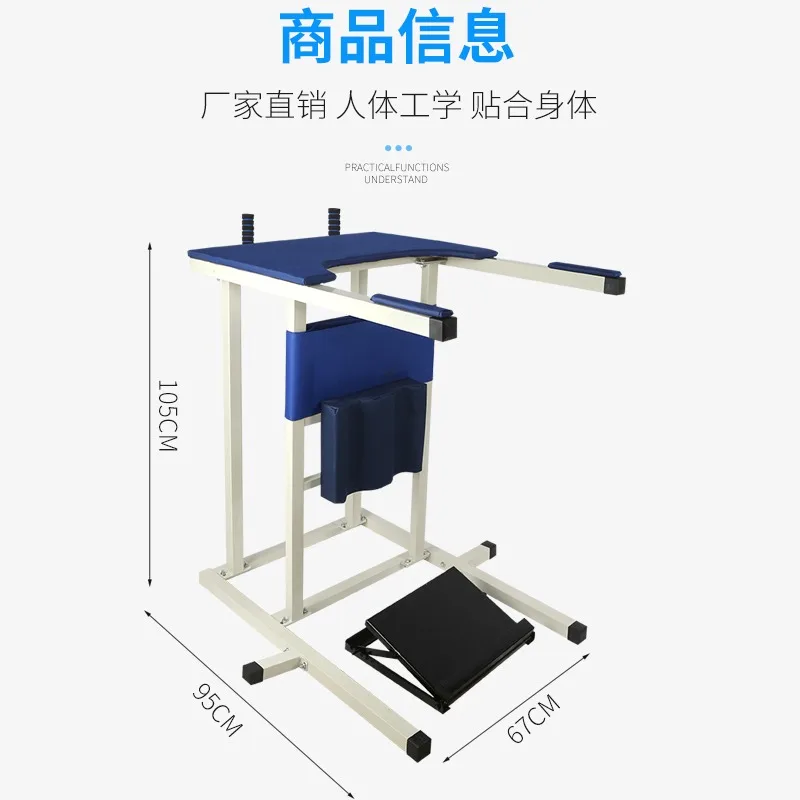 Reinforced standing stand for elderly patients with hemiplegia, household multifunctional lower limb training equipment