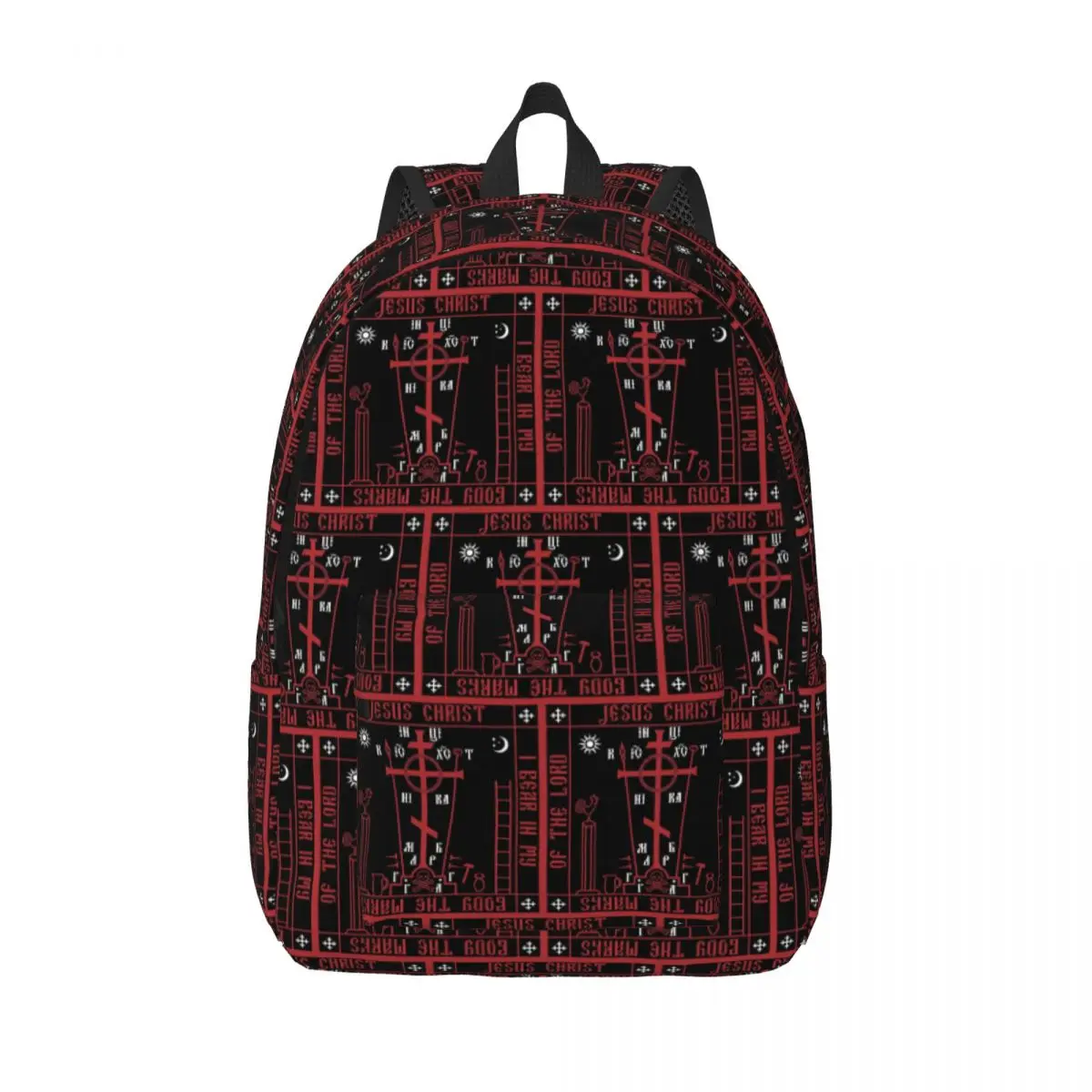

Calvary Cross Of Russian Orthodox Church Student Backpack School Bag Hiking Travel Daypack for Men Women Bookbag Shoulder Bags