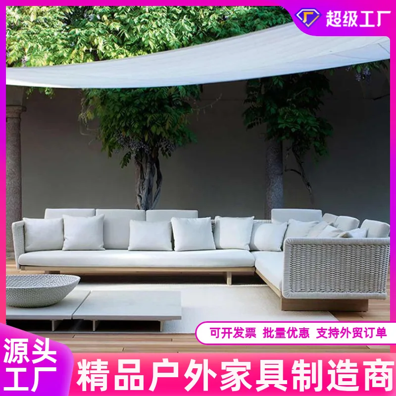 

Customizable Outdoor Solid Wood Sofa Fashion Living Room Rattan Sofa Furniture