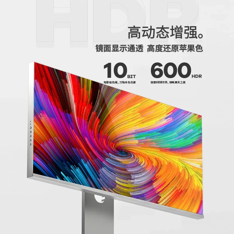 NanoIPS Aluminum Alloy Shell TYPE-C, 34 Inch 5K Display Mirror Screen Retina Photography Design