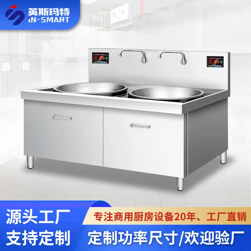 Commercial Double-Head Induction Wok Cooker High Power Concave Surface