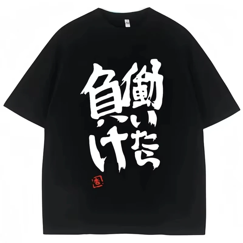 Anime Futaba Anzu Gleichen Druck T Shirt Chinesische Wort Cosplay Stil T Shirts Mode Sommer Frauen Tees Streetwear Frauen Kleidung