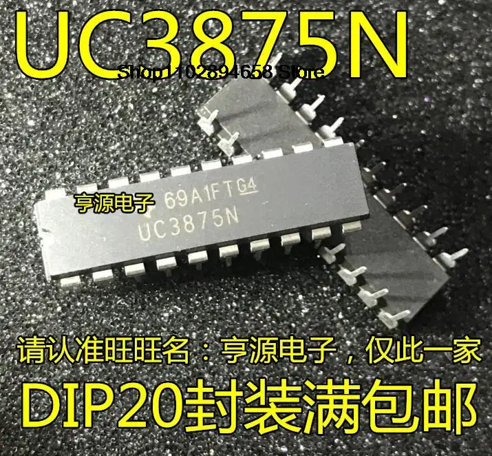 

5 шт. UC2875N UC3875N UC3875 DIP20 UC2875DWP SOP28