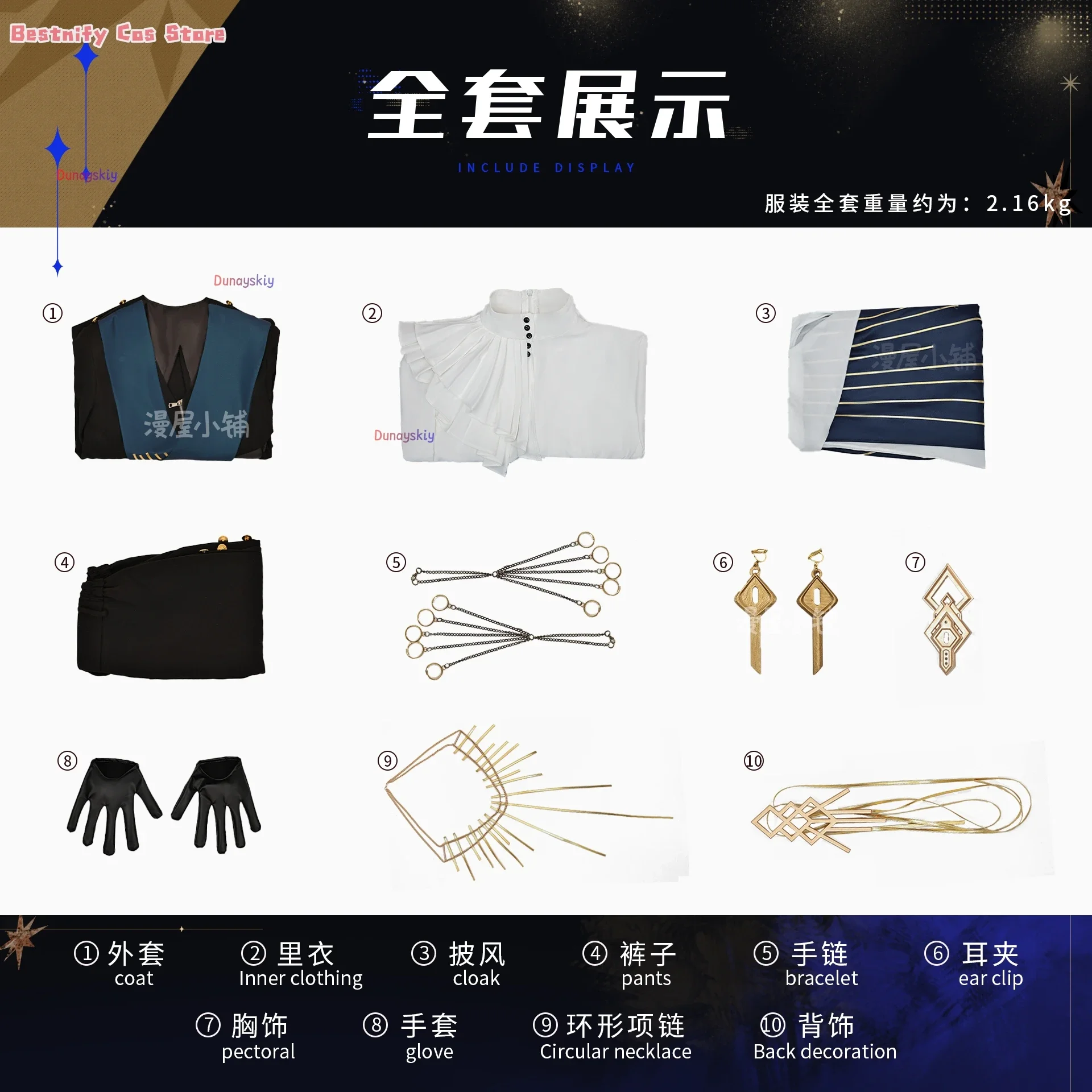 CosplayArknights الشعارات أجواء التوليف لعبة كوسبفريه زي الشعارات الرجعية القرون الوسطى دعوى عباءة مجموعة أنيمي لعب الأدوار حذاء شعر مستعار الدعامة