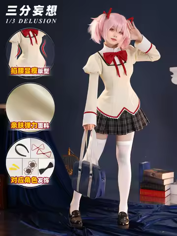 Three Point Delusion Puella Magi Madoka Magica Kaname Madoka Akemi Homura Miki Sayaka Tomoe Mami Cosplay Costume Cos Game Anime