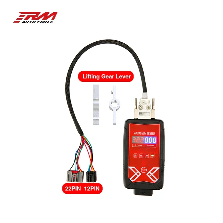 2026 PL005 PRO وحدة تبديل والعتاد لاند روفر جاكوار GSM اختبار الروتاري والعتاد محدد مقاعد البدلاء #3