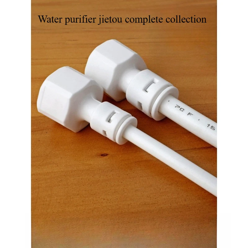2-3-point Quick Connector Water Purifier Universal Fittings 4-point Straight Elbow Tee Water Purifier Adapter