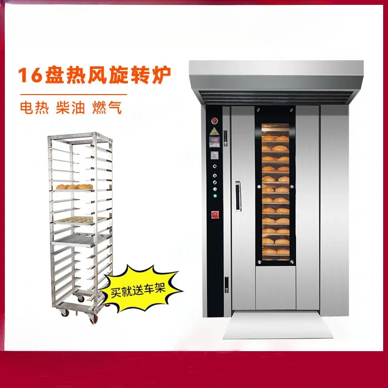 Grilled chicken box, grilled chicken stove, commercial moon cake bread oven, large gas electric hot air roasted sweet potato