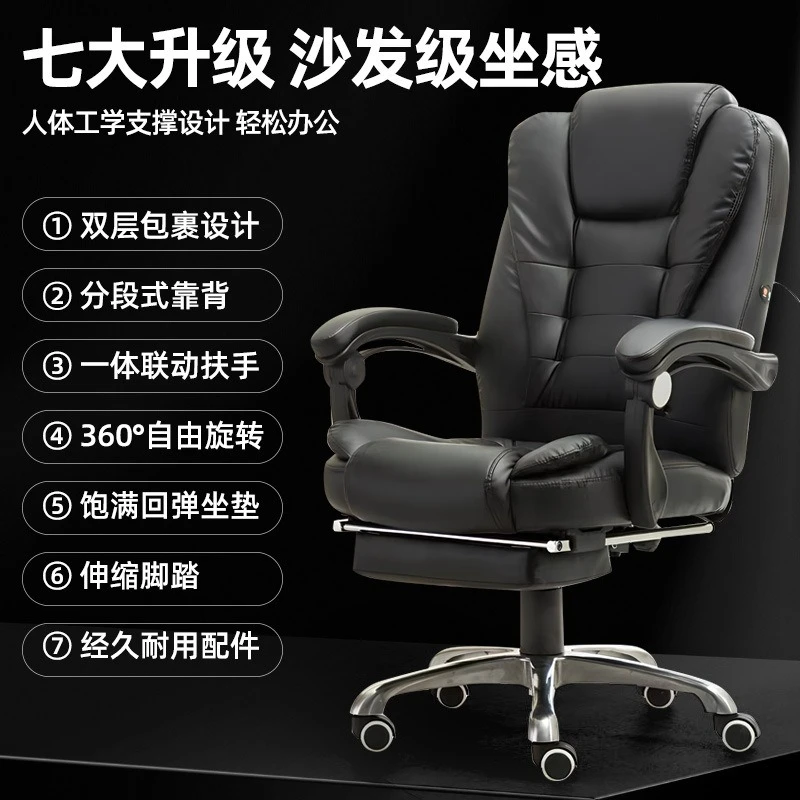 PYH office chair sedentary and comfortable waist support ergonomic chair for lunch break with massage boss chair