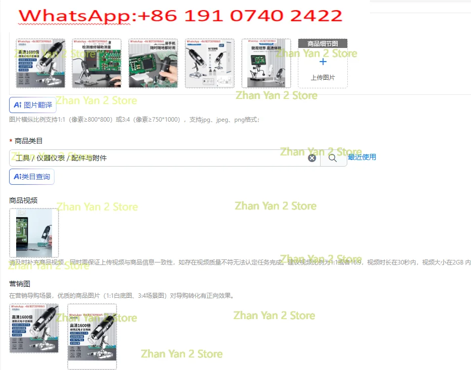 1pcs Electron microscope USB high definition industrial maintenance measurement identification digital magnifying glass